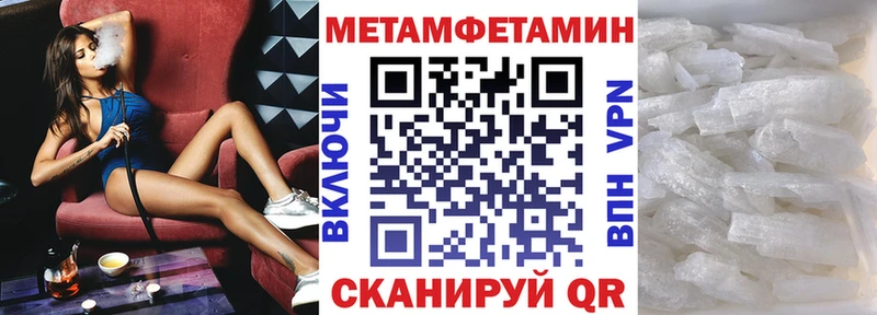 АМФЕТАМИН VHQ  закладки  это состав  Дно 