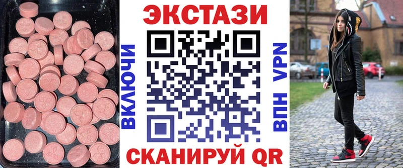 Экстази DUBAI  Дно 
