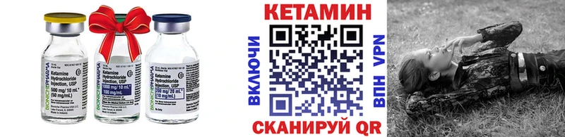 shop формула  Дно  Кетамин VHQ 