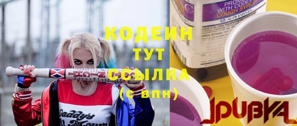 метамфетамин Волоколамск