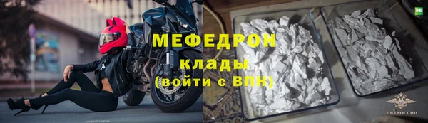 меф Верхнеуральск