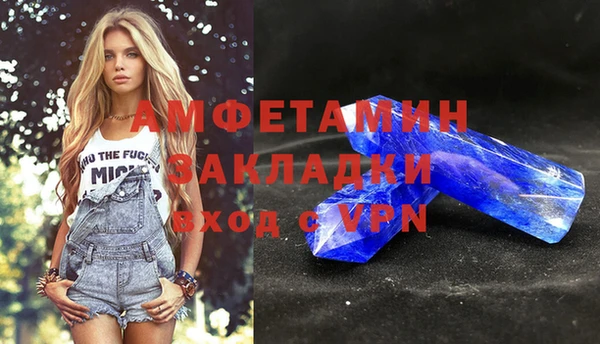 крисы Гусиноозёрск