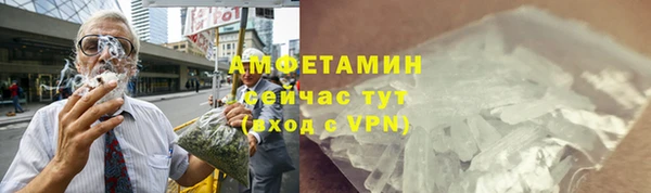 ALPHA PVP Бородино