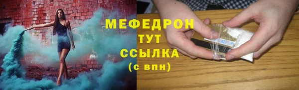 2c-b Заволжск