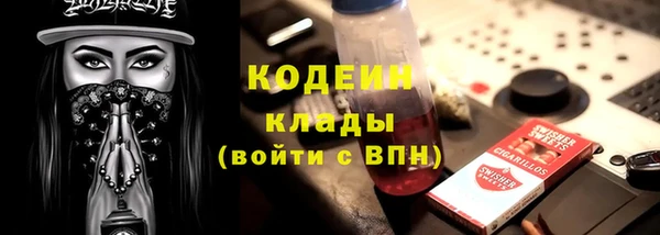 стафф Заволжье