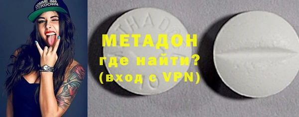 метадон Бугульма