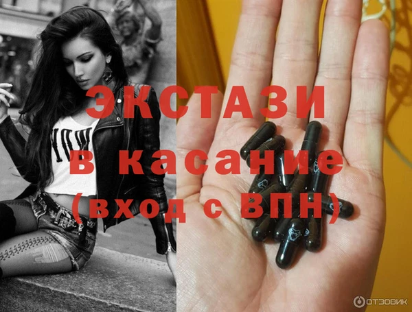 прущие крисы Верхний Тагил
