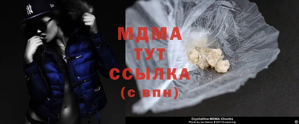 меф Верхнеуральск