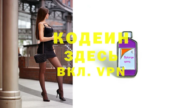 скорость mdpv Володарск