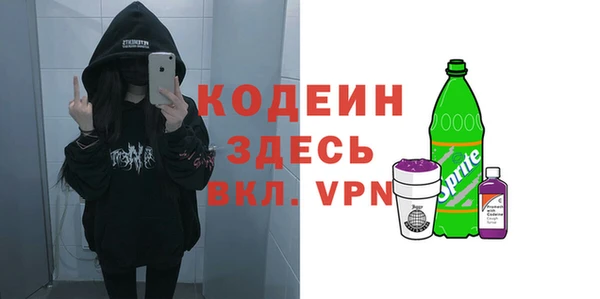 бошки Волосово
