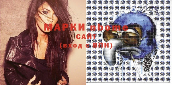 метамфетамин Волоколамск