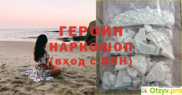прущие крисы Верхний Тагил