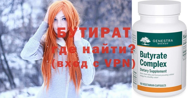 прущие крисы Верхний Тагил