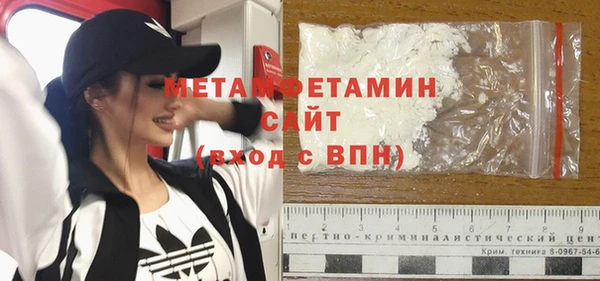 меф Верхнеуральск