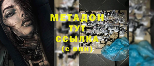 бошки Волосово