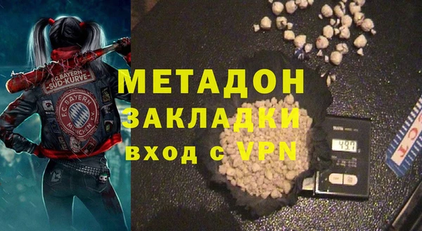 метамфетамин Волоколамск