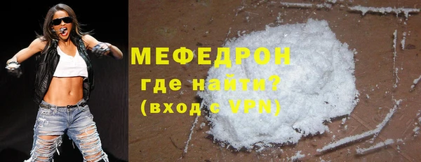 прущие крисы Верхний Тагил
