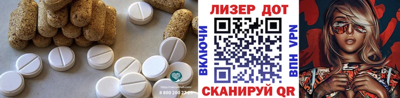 Лсд 25 экстази кислота  Дно 