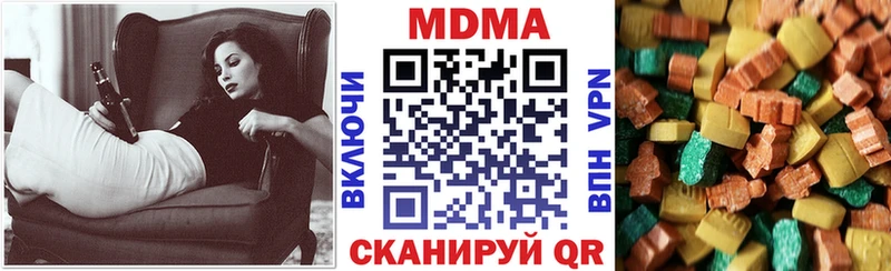 MDMA Molly  Дно 