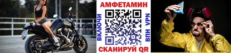 МЕТАМФЕТАМИН кристалл  купить наркоту  Дно 