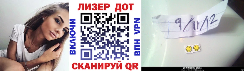 shop состав  Дно  Марки NBOMe 1,8мг  купить  цена 