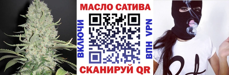 дарк нет как зайти  Дно  ТГК гашишное масло 