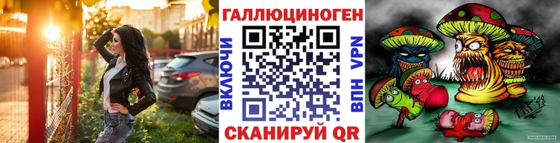 Галлюциногенные грибы мицелий  где купить наркоту  Дно 